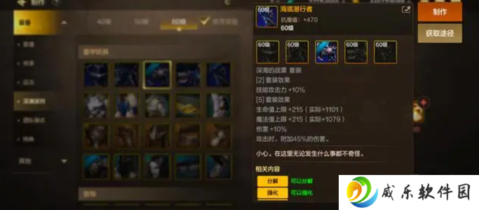 详细阅读:dnf手游65版本大枪毕业装备推荐 65版本枪炮师毕业史诗武器史诗套搭配 dnf手游65版本大枪毕业装备推荐 65版本枪炮师毕业史诗武器史诗套搭配