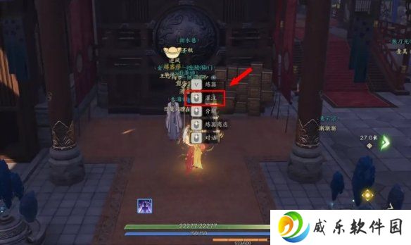 诛仙世界怎么灌注装备 灌注装备详细攻略