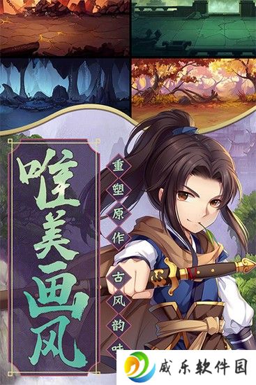仙剑5激活码免费领取2023 仙剑5最新可用激活码分享