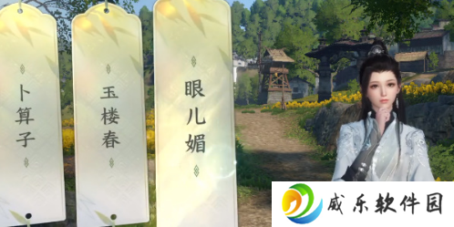 逆水寒手游磁州词话油菜花任务怎么做？磁州词话油菜花田攻略