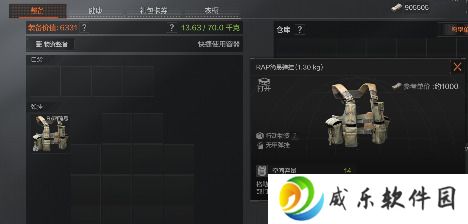 《暗区突围》机密文件如何获取 具体使用方法