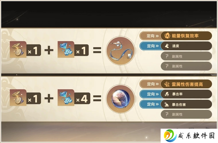 登录崩坏：星穹铁道参与50万星琼抽奖，幸运巨星花落谁家？