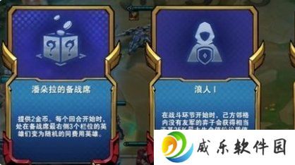 金铲铲之战s13德莱文怎么快速升四星 升四星方法一览