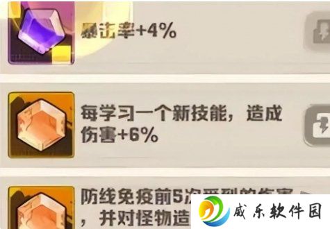 向僵尸开炮最强流派怎么选择 最强流派搭配推荐