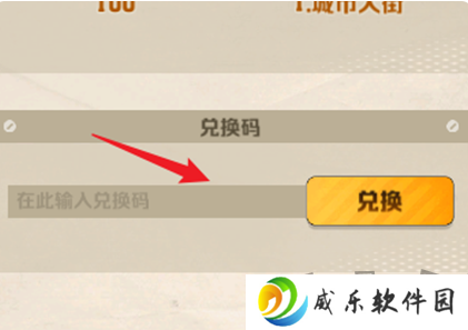 向僵尸开炮最新12月礼包码 2024年12月兑换码福利合集