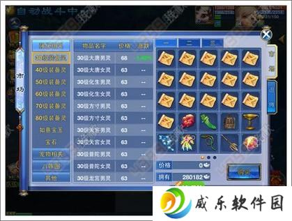 神武银子怎么赚(神武银币攻略手游)