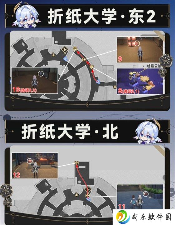 崩坏星穹铁道折纸大学全宝箱位置在哪 崩坏星穹铁道折纸大学全宝箱位置一览