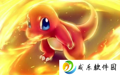 口袋妖怪究极绿宝石5.5小火龙在哪里 究极绿宝石5.5小火龙位置介绍