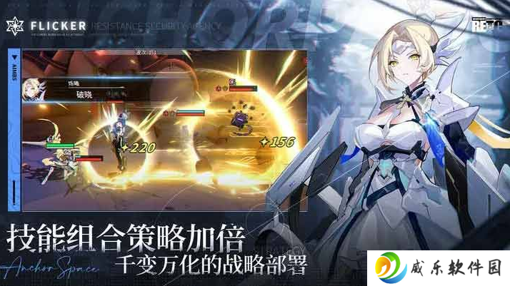 锚点降临怎么联机 和好友多人联机技巧教程