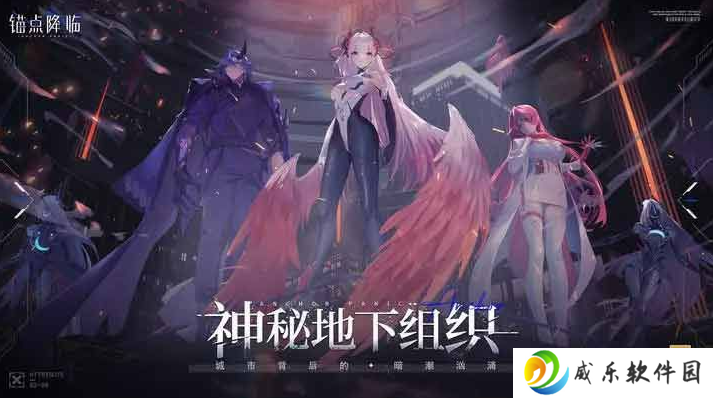 锚点降临兑换码大全 2023礼包兑换码最新版