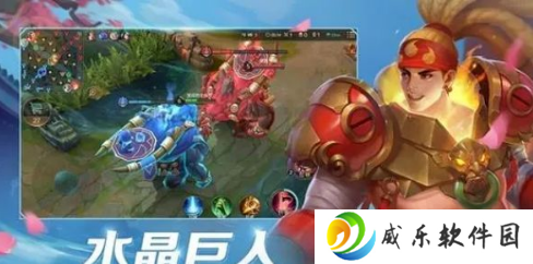 曙光英雄水晶巨人机制是什么 水晶巨人机制攻略