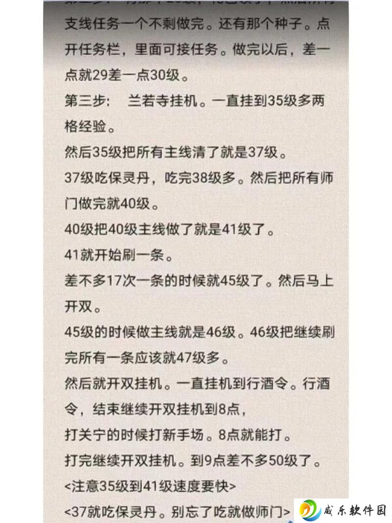 详细阅读:倩女幽魂手游蛇影刀怎么打宝石攻略 倩女幽魂手游蛇影刀怎么打宝石攻略