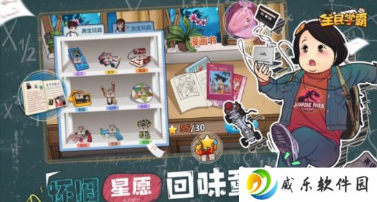 全民学霸最新兑换码2023