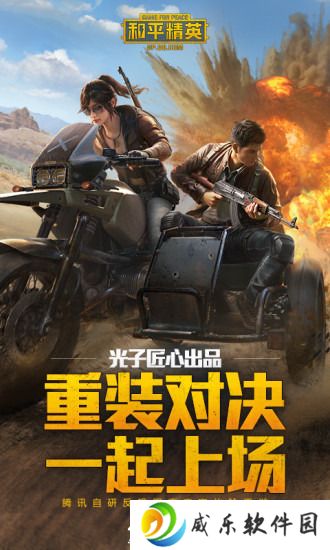 和平精英灵敏度怎么调最稳2023