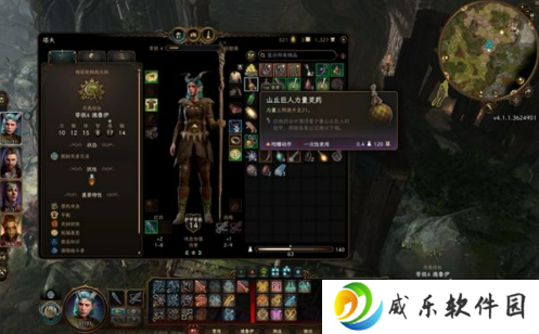 博德之门3德鲁伊武器怎么选择？德鲁伊装备武器选择攻略