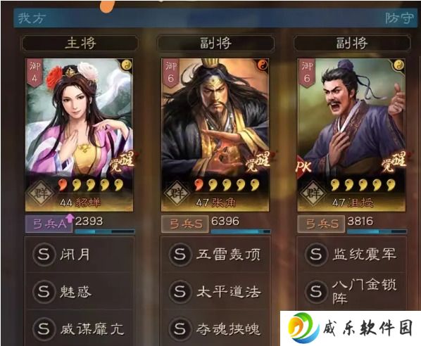 三国志战略版2022最新礼包码 三国志战略版礼包码通用