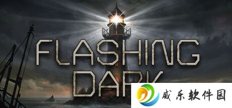 《Flashing Dark》登陆Steam 第一人称恐怖冒险