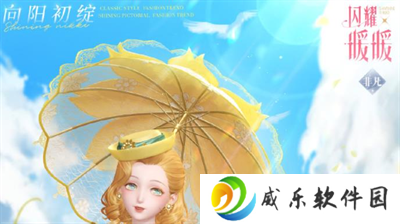 闪耀暖暖远郊茶聚怎么玩？闪耀暖暖远郊茶聚玩法分享