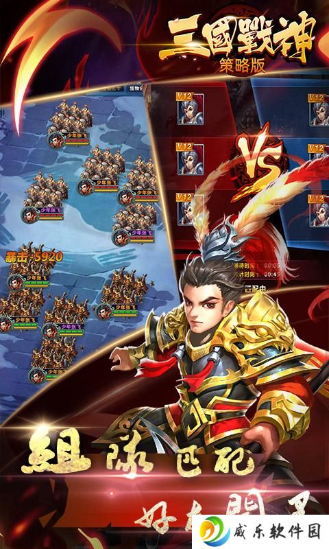 详细阅读:三国战神加强版官网(三国战神手游攻略) 三国战神加强版官网(三国战神手游攻略)