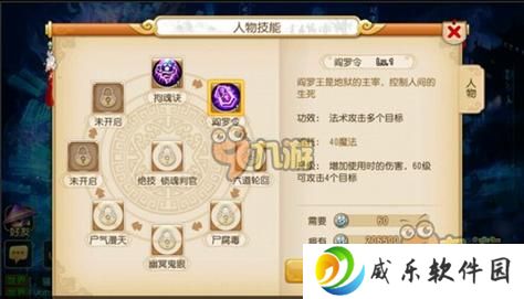 详细阅读:pk地府怎么加点(地府手游pk加点攻略) pk地府怎么加点(地府手游pk加点攻略)