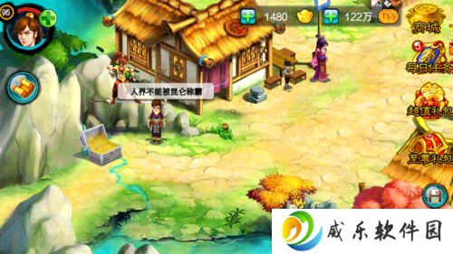 新仙剑传说攻略天书残卷(新仙剑传说详细攻略)