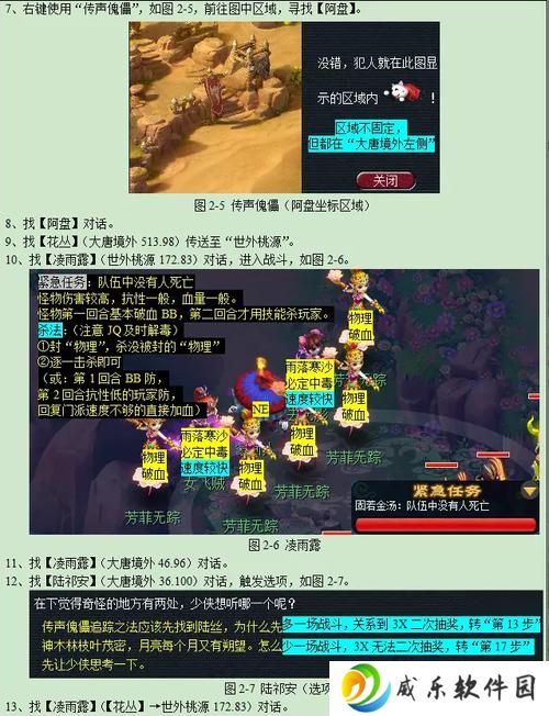 梦幻西游月光草怎么获得(梦幻西游月光草最新攻略)
