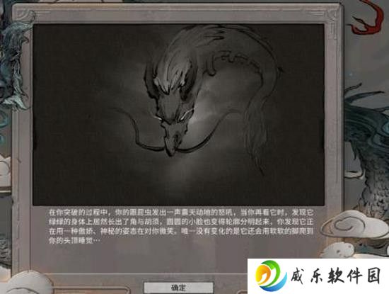 鬼谷八荒封神天梯怎么过 封神天梯通关攻略