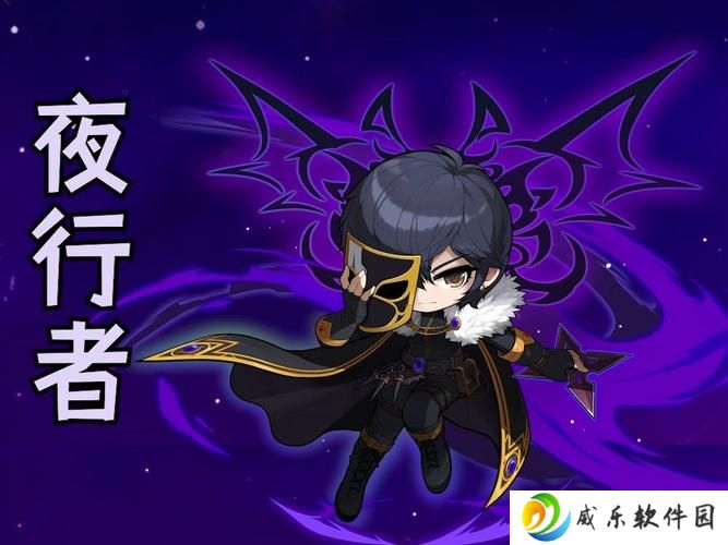冒险岛夜行者攻略大全(冒险岛夜行者攻略)
