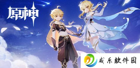 原神声望等级怎么提升 原神声望等级提升方式一览