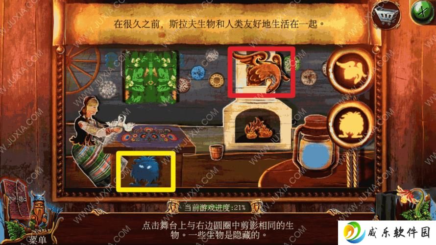 详细阅读:密室逃脱斯拉夫寓言攻略附加(密室逃脱斯拉夫寓言攻略) 密室逃脱斯拉夫寓言攻略附加(密室逃脱斯拉夫寓言攻略)
