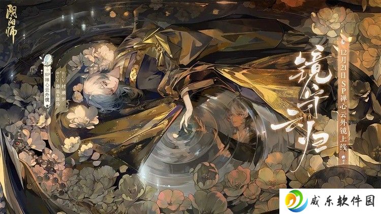 阴阳师2023年式神排行榜最新 阴阳师式神强度一览