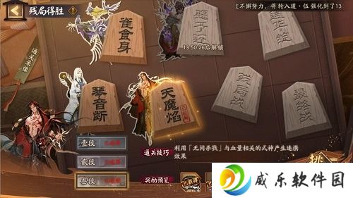 阴阳师阿修罗阵容搭配2022 阴阳师平民阿修罗阵容怎么搭配