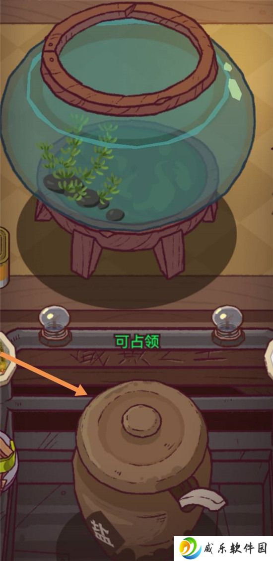 咸鱼之王盐罐怎么获得 咸鱼之王盐罐在哪