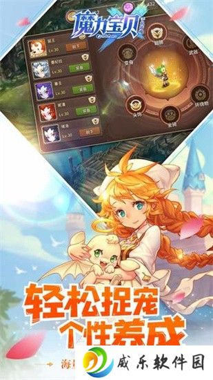 魔力宝贝怀旧练级路线是什么 魔力宝贝怀旧练级路线分享