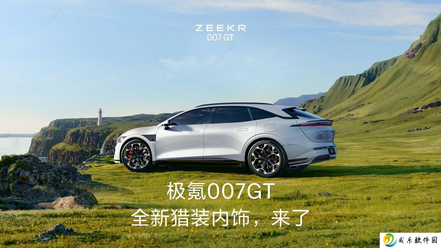 极氪007 GT内饰曝光：智能配置豪华，二季度即将上市！