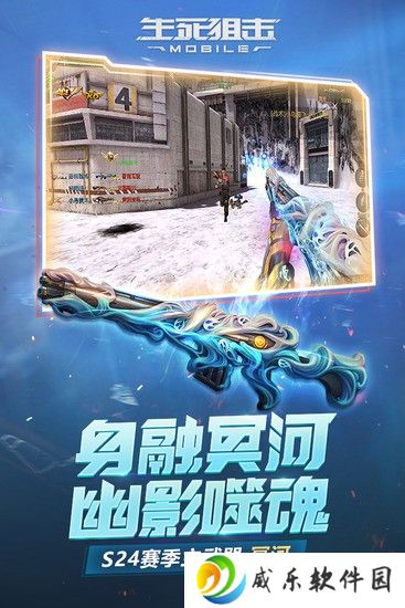 生死狙击v8真号可登录 生死狙击v8账号密码大全分享