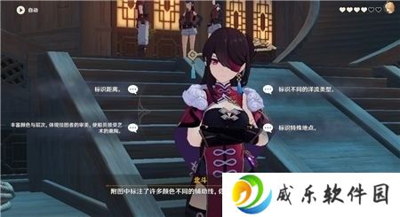 原神北斗邀约答题答案大全：北斗邀约南十字之盾三个问题答案