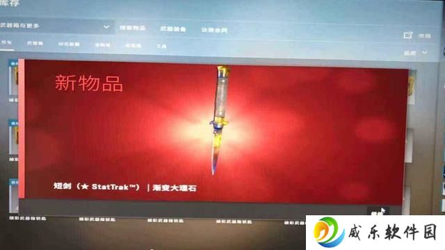 csgo出金概率是什么 csgo开箱子出金概率始多少