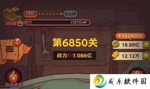 咸鱼之王6850华佗怎么过 6850华佗打法攻略