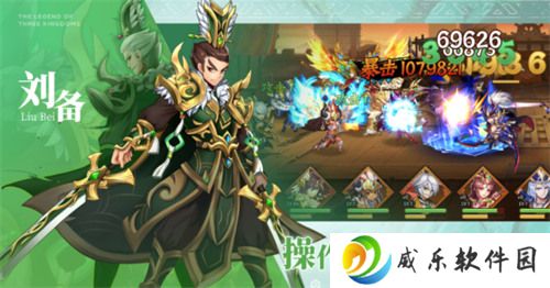 乱世三国兑换码 乱世三国兑换码大全