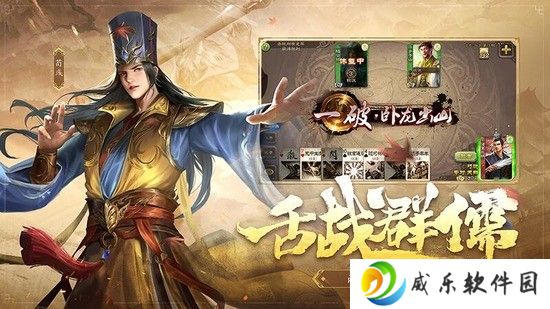 三国杀激活码2022永久可用 三国杀最新有效激活码免费领