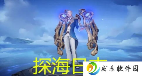 王者荣耀s32赛季免费皮肤有哪些？s32赛季免费皮肤获取方法一览