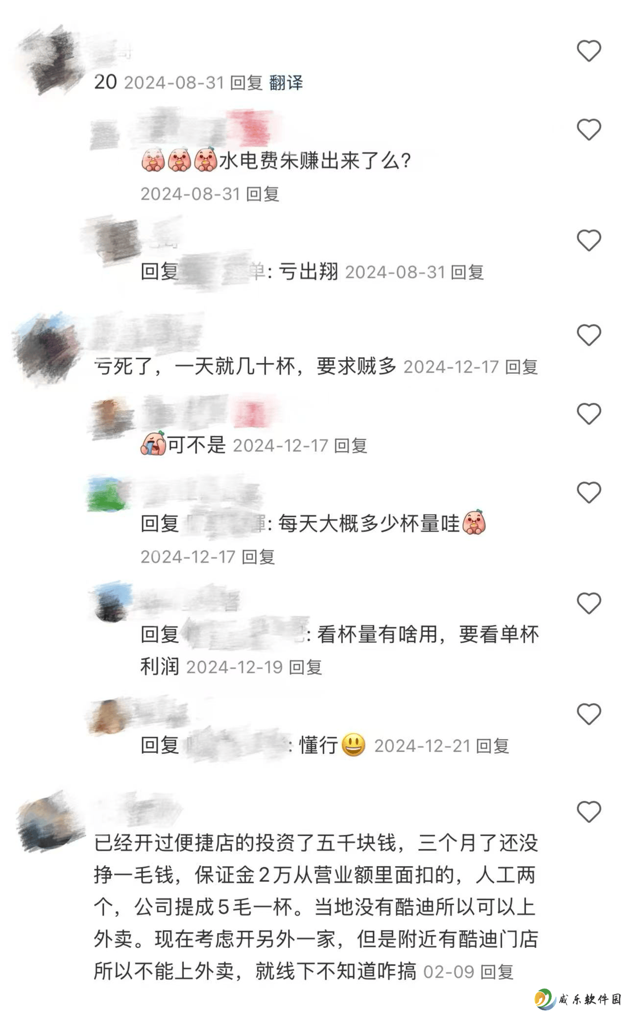 库迪加盟商逃离“资本游戏”，陆正耀的扩张神话还能撑多久？