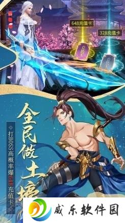 真武江湖礼包码大全2022 （最新可用）兑换码汇总