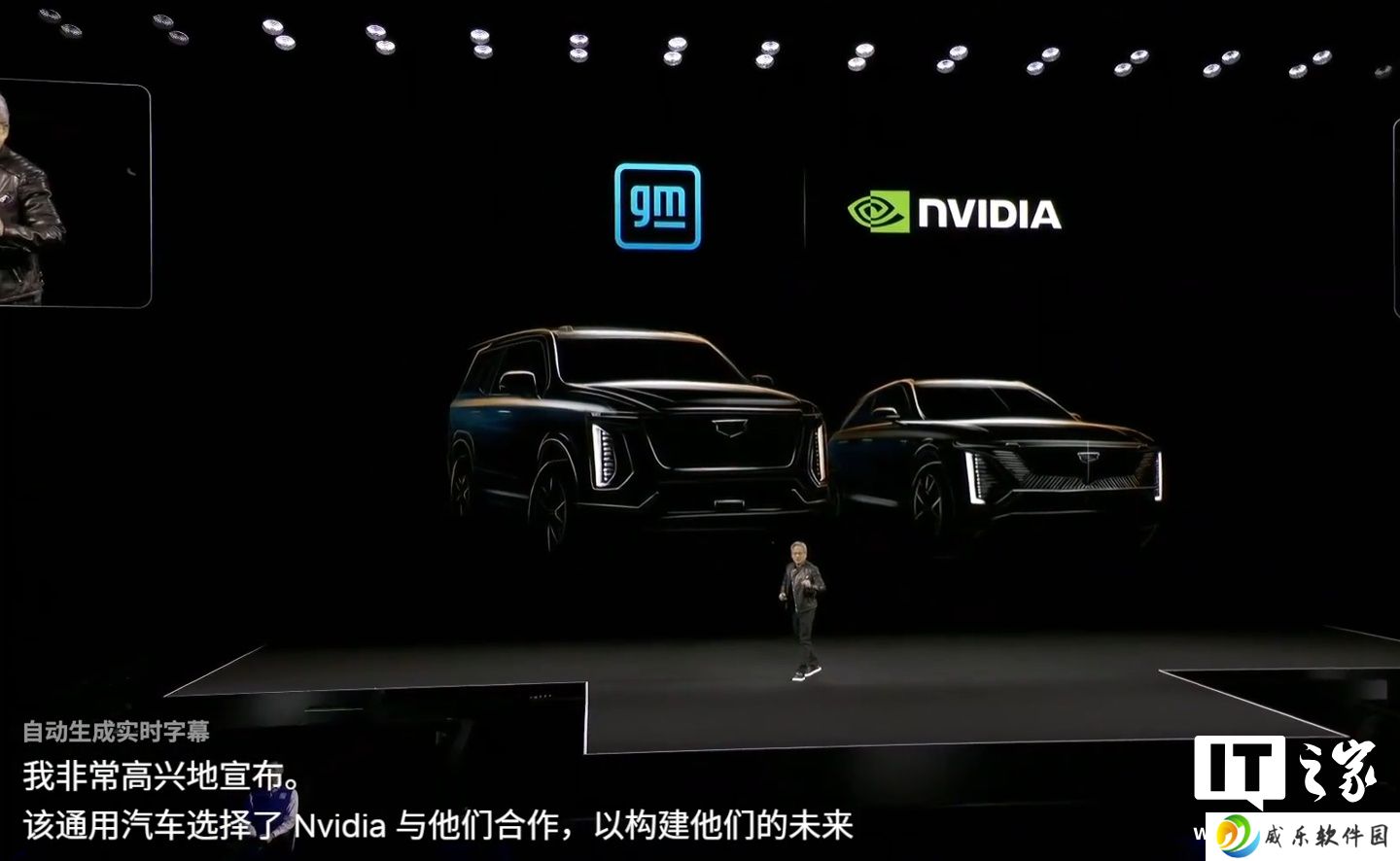 通用汽车与英伟达合作 AI 自动驾驶汽车，黄仁勋发布汽车安全方案 Halos
