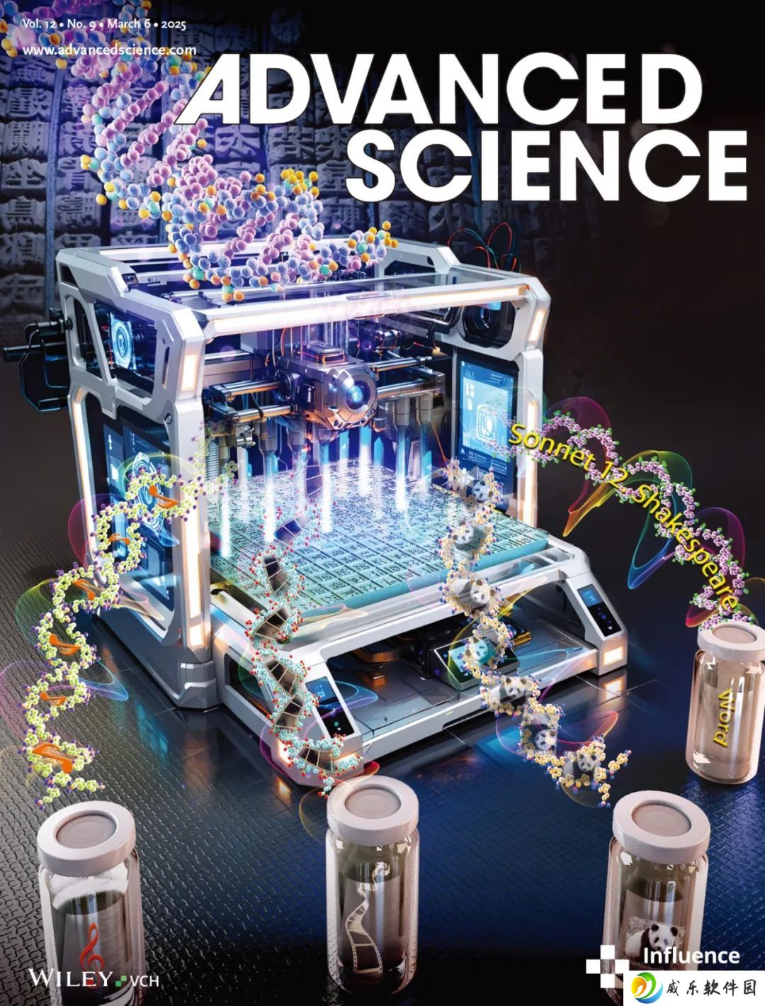 100% 精准解码，国家生物信息中心合作研发 DNA 数据活字存储打印系统“毕昇一号”