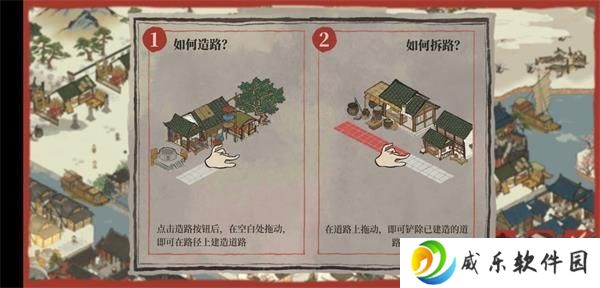江南百景图新手入坑全攻略 新手全部玩法布局攻略汇总