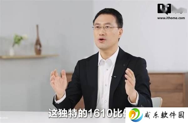华为新形态手机来袭：独特1610比例，全民买得起的新选择？