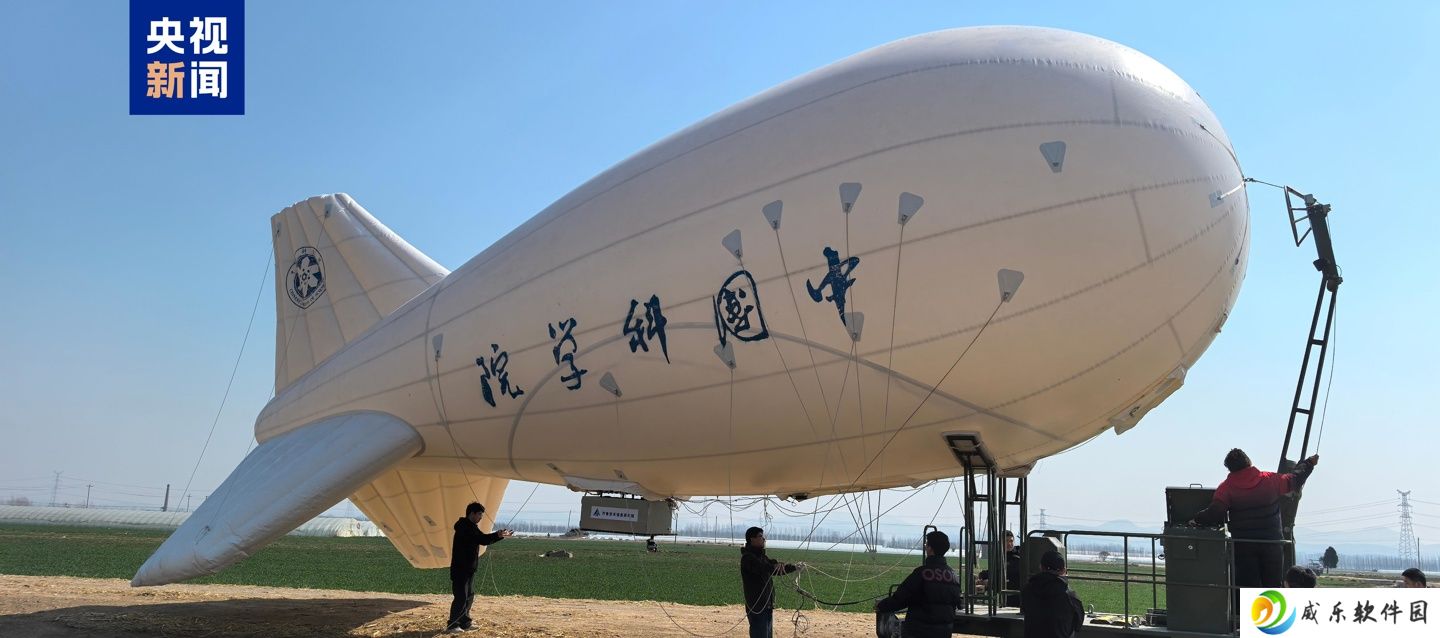 4 人即可完成现场部署，国内首次利用浮空器助力电力基础设施建设