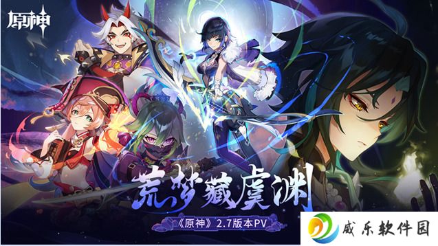 原神刷圣遗物用浓缩树脂好还是脆弱树脂好 原神刷圣遗物用不用浓缩树脂
